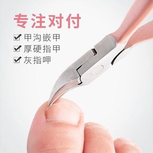 foot hand dedicated ingrown toenail in embedded a pedicure