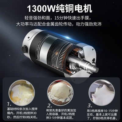 德国和面机厨师机揉面小型家用全自动搅面一体新款商用发面活面机