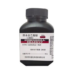 R分析纯 乙酸钴 四水醋酸钴实验 100g 100克化学实验试剂 醋酸钴