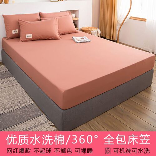 bedsheet sets fitted bed sheet set bedding cover twin/king