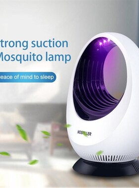 LED Mosquito Trap Mut Insect Killer Repellent宿舍家居驱蚊器