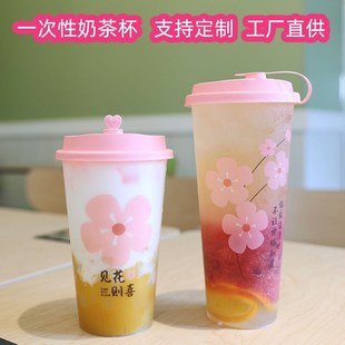 一次性加厚奶茶杯塑料柠檬茶杯子带盖冷饮杯饮料果汁杯注塑杯定制