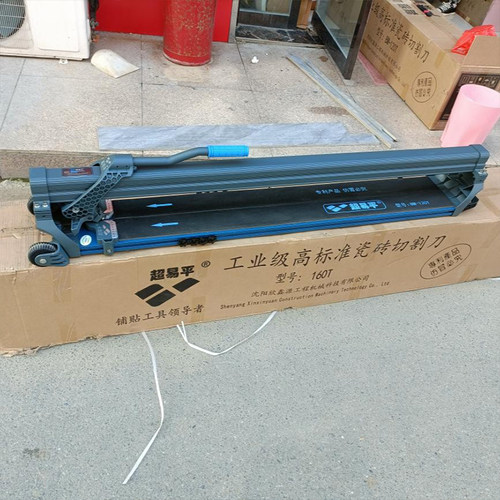 超易平新款瓷砖推刀