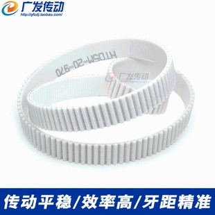 105 1055 HTD5M 5M白色聚氨酯PU带钢丝环形接驳同步带