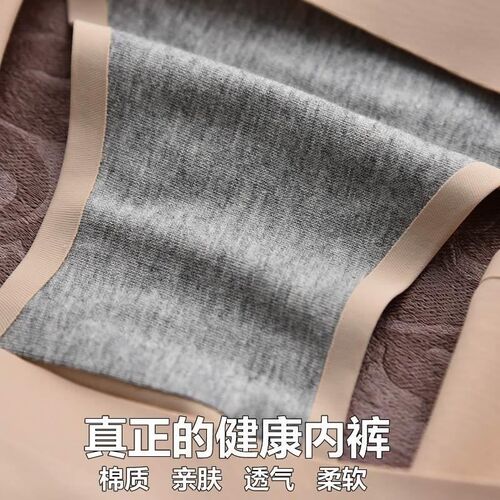 6Pieces Women Lace Silk Underwear Seamless Breathable Briefs