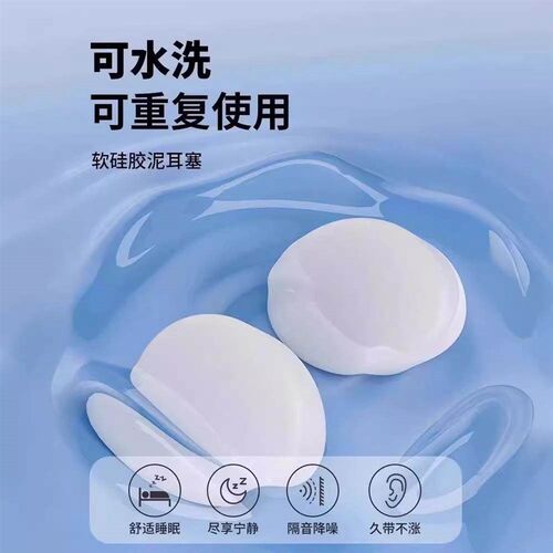 German silicone earplugs for noise reduction, specially desi