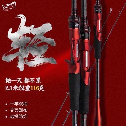 Pool Blade Carbon Straight Handle Super Light Luya Rod Remot