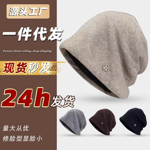 Korean Style Big Head Pile Cap Outdoor Velvet Warm Wrap Cap