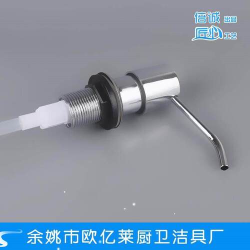 Kitchen Tool Accessories Soap Dispenser Sink Liquid Soap
