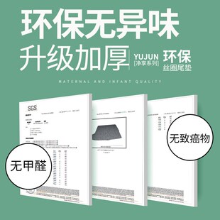 改装 gs3专用汽车丝圈后备箱垫传奇m后背尾箱垫 广汽传祺gs8
