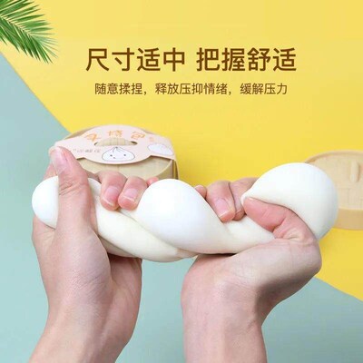 Prank and Stress Relief Steamed Bun Squishy Toy - Mini Squee