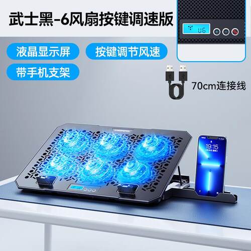Laptop Cooling Pad Laptop Cooler Cooling Stand 13-17 Inch