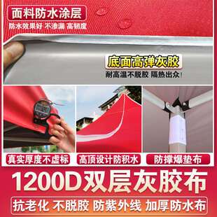Umbrella Outdoor Tent Telescopic Folding Four-Corner Canopy