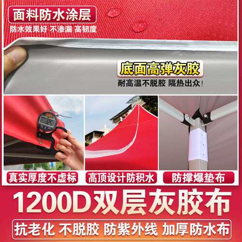Umbrella Outdoor Tent Telescopic Folding Four-Corner Canopy