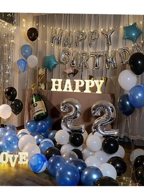 气球 balloons happy birthday party Decoration balloon