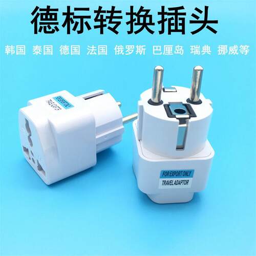 2023 New 3 pin chinese power plug adapter travel converter