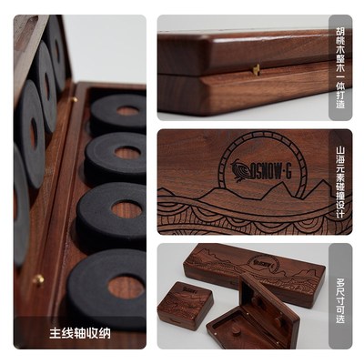 OSNOWG胡桃主线盒实木层大轴钓鱼线轴鱼线便携线组台钓野钓