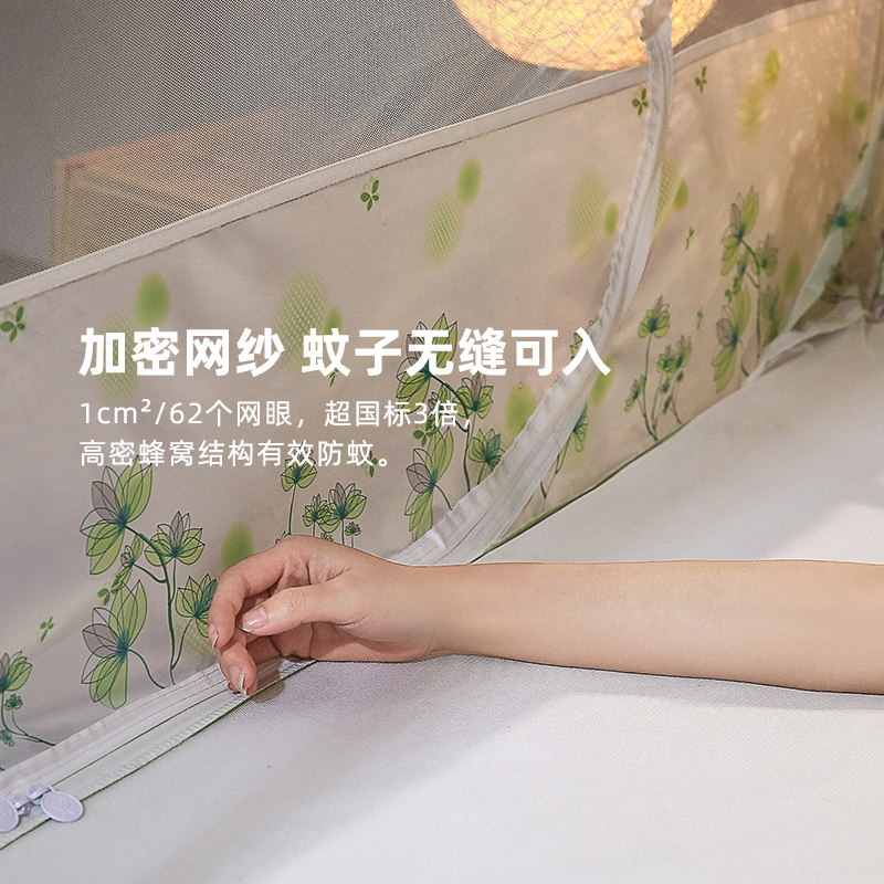 蚊帐家用免安装蒙古包折叠回底夏天三开门2021年新款拉链儿童,床上用品,蚊帐,淘宝优惠券,粉丝福利购,淘宝优惠卷