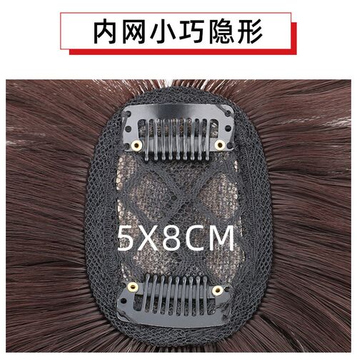 Onepiece wig realistic hair hide white hair increase hair vo