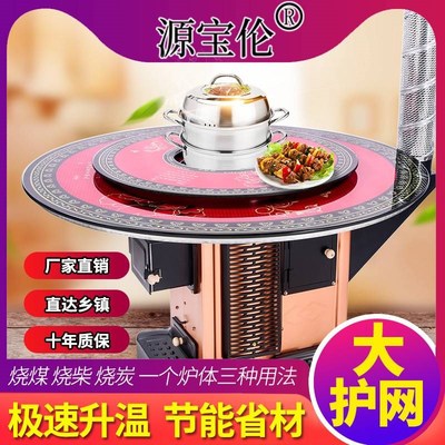 。煤炭烤炉柴室内用取暖火家柴用火炉风烧回炉炉子柴煤两柴火灶农