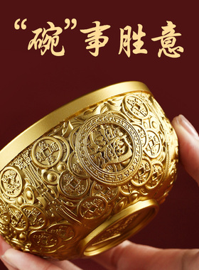 龙年黄铜百福金碗摆件三件金筷子碗勺聚宝盆招财聚财家用存钱罐