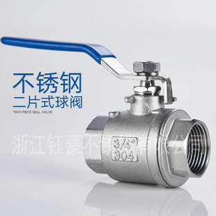 31L不锈钢二片式 2PC球2分分分1寸门 球全通径门两片式