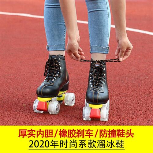 Adult double row skates childrens four wheel skates adult m