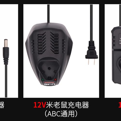 电钻电池充电器v1v21vv电动扳手螺丝刀起子大功率充电器通用
