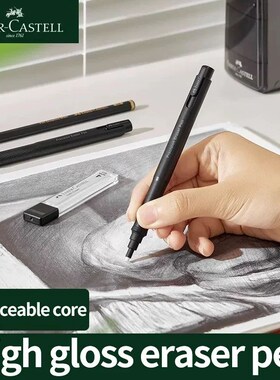 Faber-Castell Eraser Retractable Automatic Pencil Rubber Hig