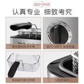 艾格丽电炸锅家用小炸锅迷你炸炉多功能油炸商用小容量油炸锅控温