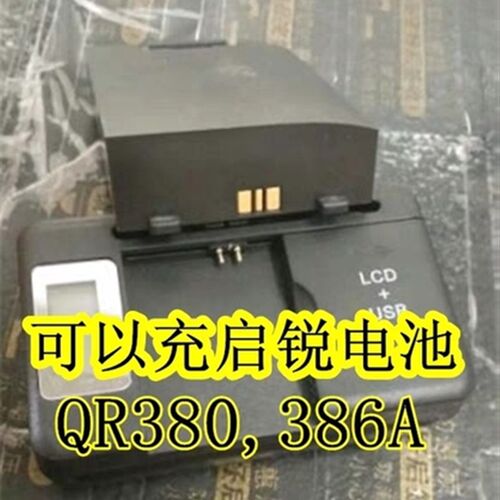电池座充适合启锐便携式打印机电池QR380,386A电池
