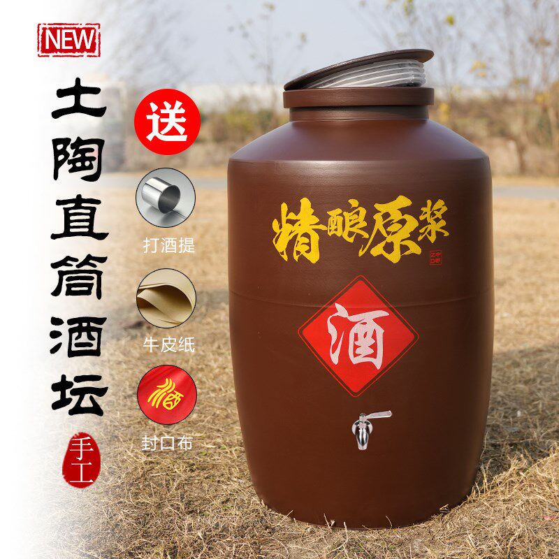 土陶酒坛子200/300/600斤老式家用窖藏酒坛密封陶瓷酒缸直筒酒罐