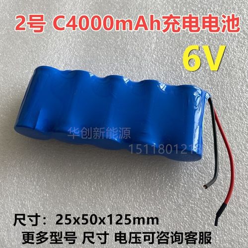 NI-MH2号C型C4000毫安大容量设备电池6V电子吊秤测量仪四轮定位仪