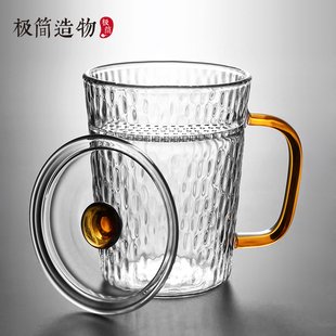锤纹玻璃水杯带月牙过滤网茶水分离泡茶杯加厚办公室男女绿茶杯子