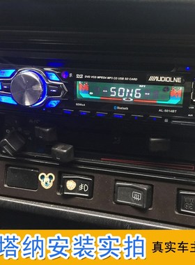 大众 普桑2000 时超3000 桑塔纳 专用插卡收音机mp3 车载cd机dvd
