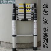 长梯家用折叠伸缩5米升降一字梯加长4人字梯铝梯子3楼梯靠墙阁楼6