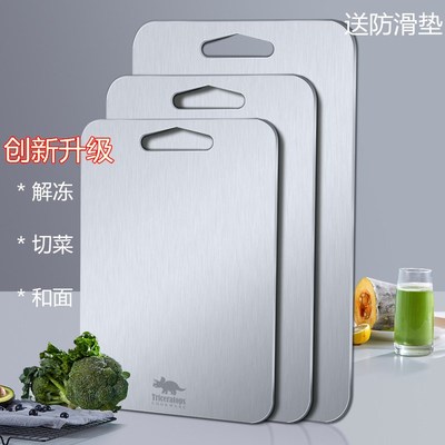 新店开张304不锈钢切菜板解冻方形砧板家用多功能案板 擀面板