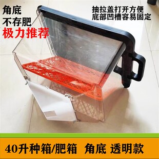 单口肥箱种箱 微耕机免耕机口肥箱 带筛网料斗 农作物下料器