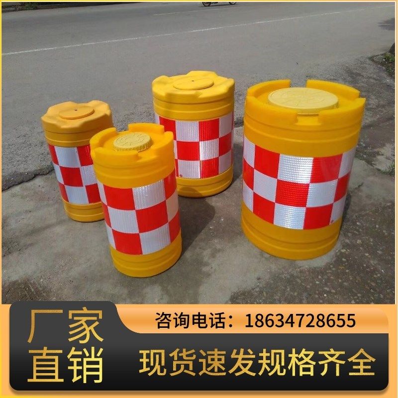 安徽滚塑防撞桶高速路口船型桶交通防撞桶圆柱形防撞沙桶