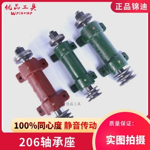 锦迪206静音短锯机轴接木机圆盘锯推台锯主轴加长传动轴承座外壳