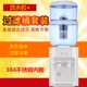 饮水机台式 温热冰热配套过滤桶净化自来水直饮一体带桶开水家用新