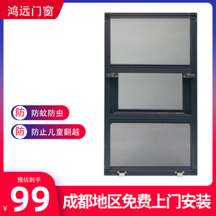 推拉窗金刚网纱窗网自装铝合金阳台平移沙窗门防盗网纱窗家用防蚊