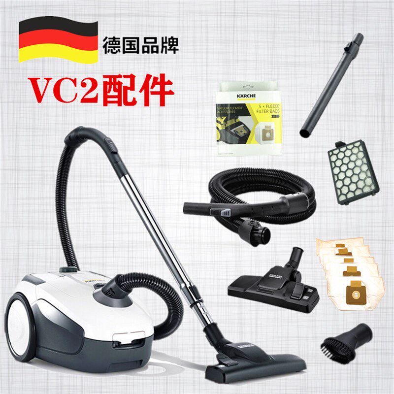 卡赫凯驰吸尘器配件软管过滤器弯头扁嘴吸尘扒延长杆布尘袋 VC2