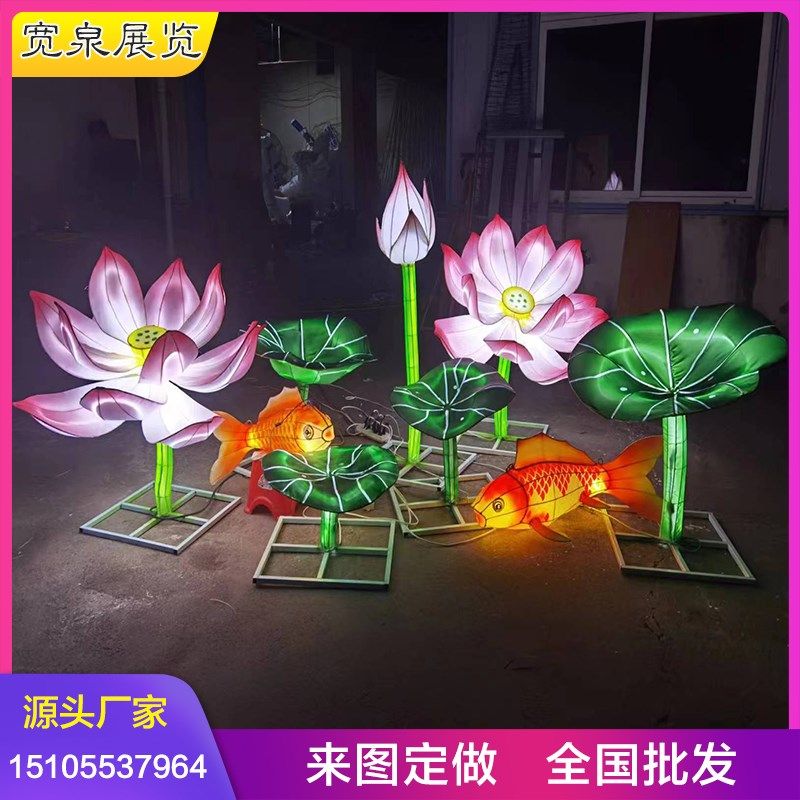 荷花灯彩灯中秋国庆节日花灯手工非遗古风荷叶莲花灯笼草坪装饰灯