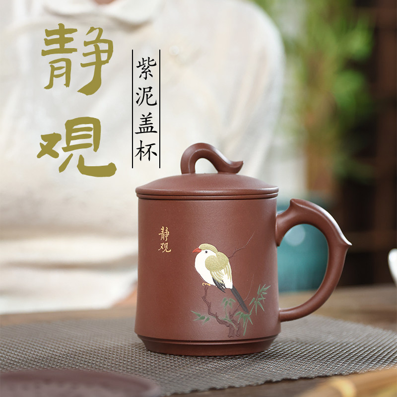 真紫砂杯茶水分离家用泡茶杯带内胆底托五件套原矿紫泥手工礼品杯,餐饮具,茶杯,淘宝优惠券,粉丝福利购,淘宝优惠卷