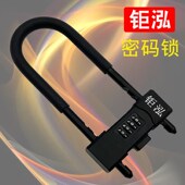 店面玻璃门u型锁商铺门拉手双开防盗密码 插锁大门店U形锁 锁加长款