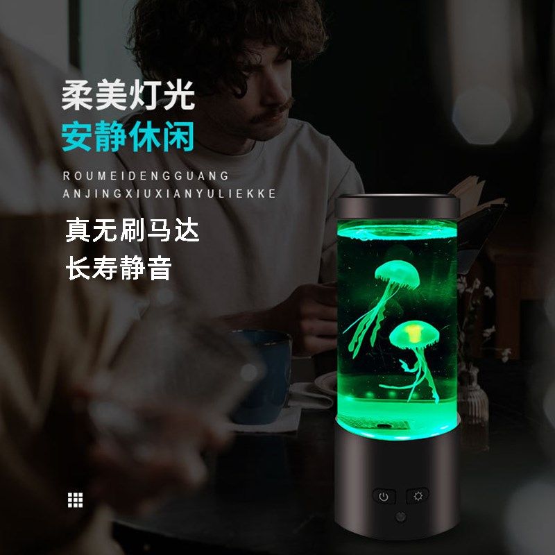 仿真LED七彩动态漂浮水母灯卧室氛围灯创意USB无刷马达水族馆夜灯