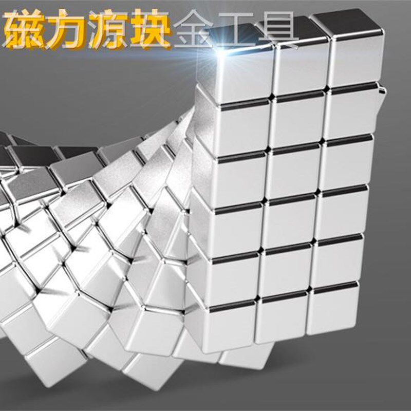 磁力方块巴克球正方形5mm216颗金色巴克块正方体磁铁吸铁石巴克块