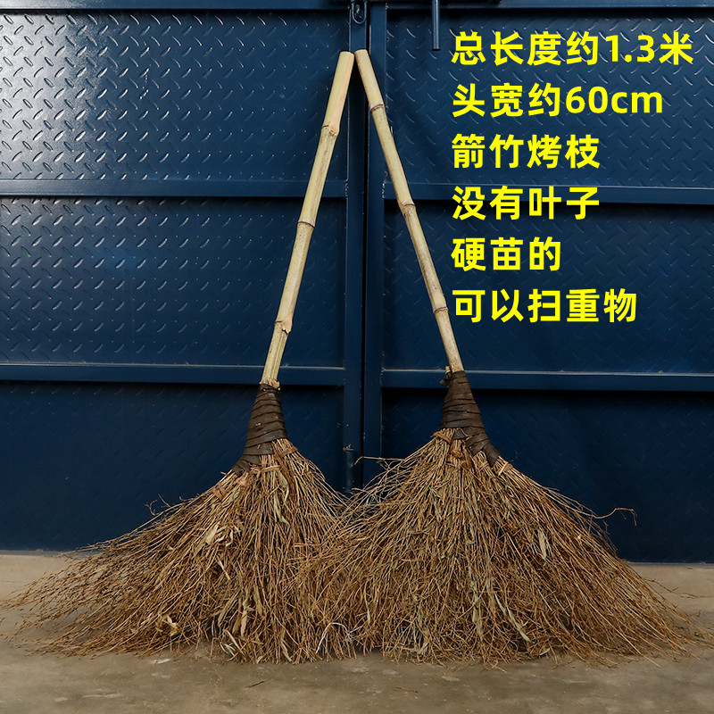 竹扫把大扫帚竹子马路扫庭院子笤帚工厂农村竹扫帚大扫把老式环卫