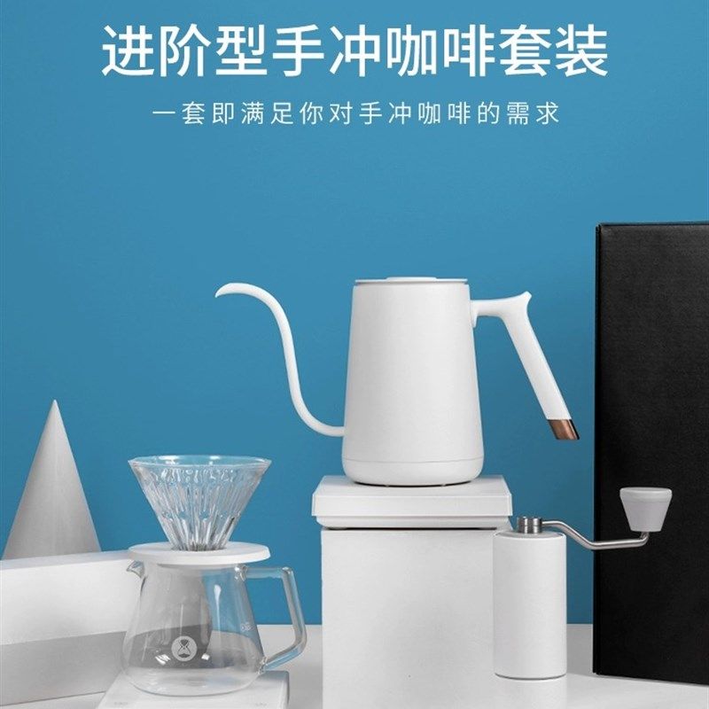 泰摩 进阶型家用手冲咖啡壶套装礼盒 温控手冲煮磨豆机电子秤滤杯,餐饮具,手冲壶,淘宝优惠券,粉丝福利购,淘宝优惠卷